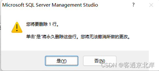 SQL sever中的视图,第12张
