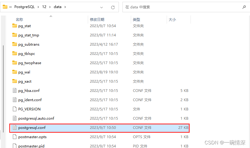 PostgreSQL 查询修改max,第1张 PostgreSQL 查询修改max,在这里插入图片描述,第1张