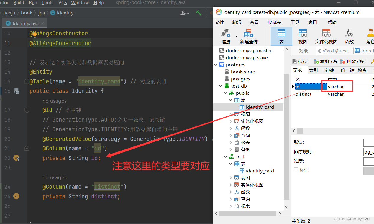 PostgreSQL数据库——Docker版本的postgres安装 & Navicat连接方式+导入向导使用 & SpringBoot结合Jpa使用PostgreSQL初步,在这里插入图片描述,第25张