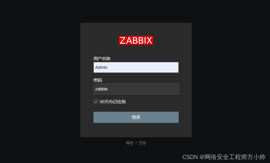 一步到位教你在centos8stream搭建zabbix6.4+nginx+maridb10.6+php7.4,第8张