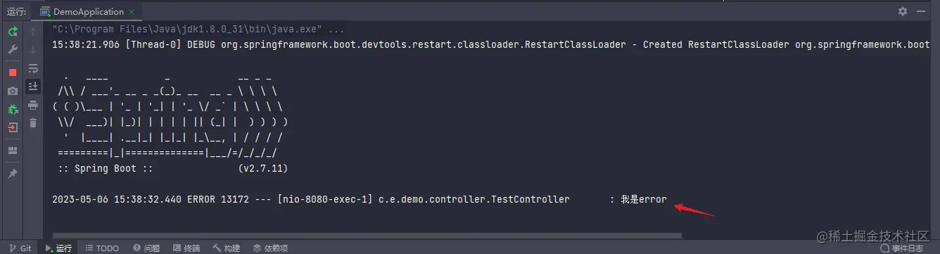 教你如何使用 SpringBoot 日志,第8张