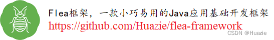 【Spring Boot 源码学习】ApplicationContextInitializer 详解,在这里插入图片描述,第3张