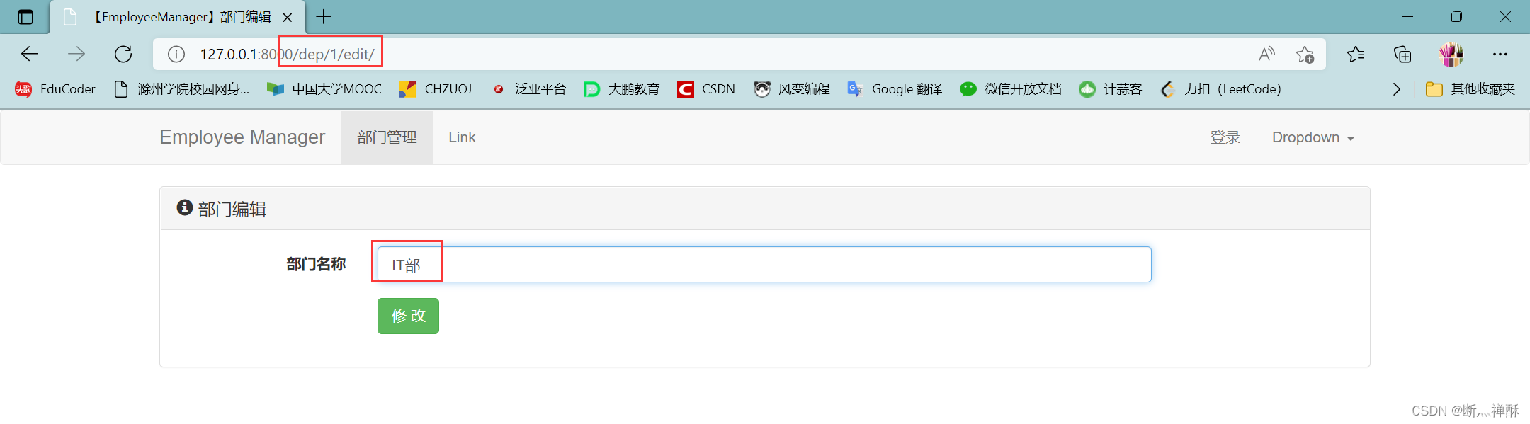 【一文到底】【0基础】【快速上手】Django基本使用,在这里插入图片描述,第130张