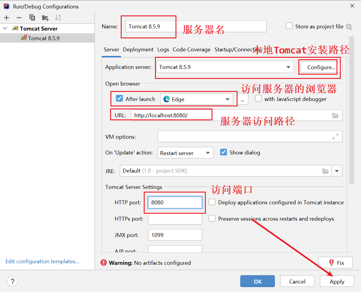Maven和Tomcat配置和环境基于idea搭建一篇搞定,image-20221124171633043,第73张
