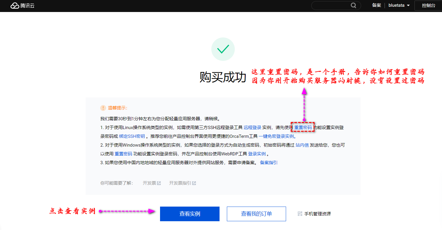 【腾讯云 TDSQL-C Serverless 产品体验】基于腾讯云轻量服务器以及 TDSQL-C 搭建 LNMP WordPress 博客系统,在这里插入图片描述,第11张