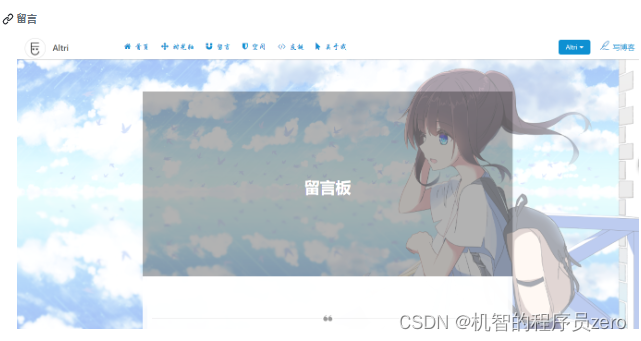 使用SSM框架基于SpringBoot的个人博客+源代码+文档说明,在这里插入图片描述,第1张