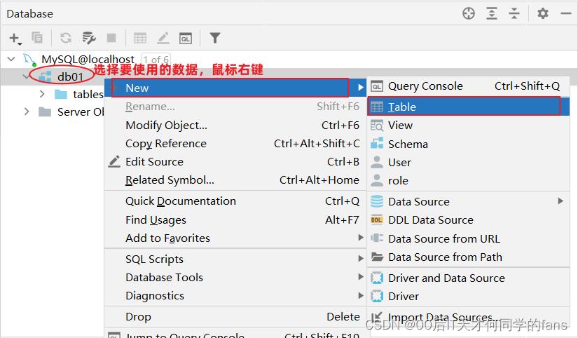 MySQL --- 图形化工具&DDL表结构操作,第40张