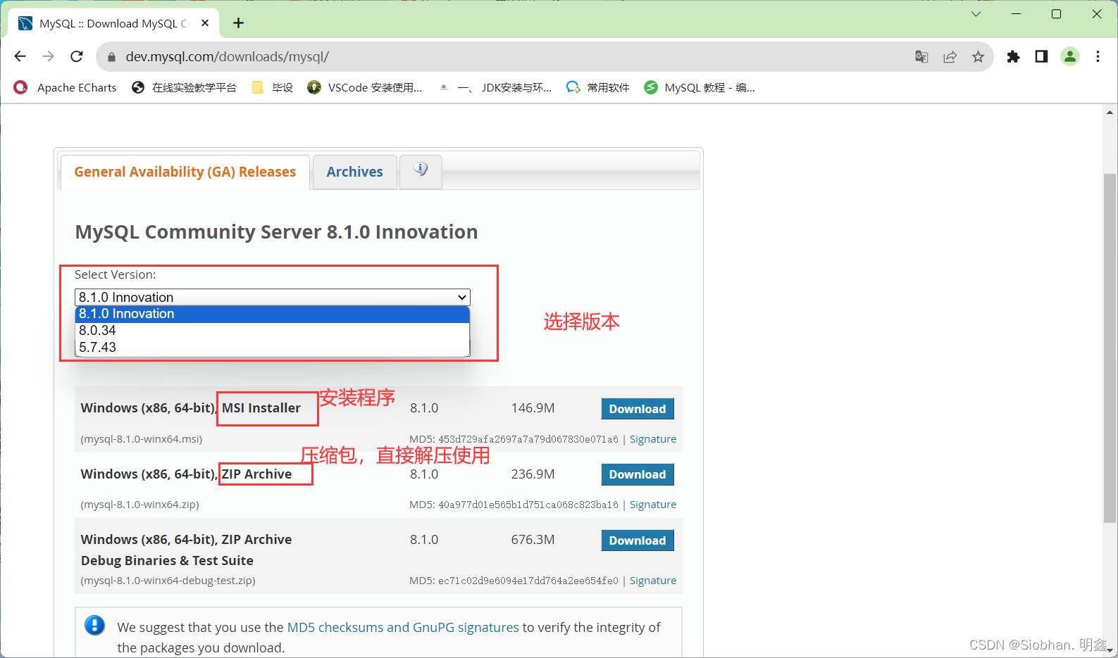MySQL 2 环境搭建（MySQL5.7.43和8.0.34的下载；8.0.34的安装、配置教程 ）,第4张