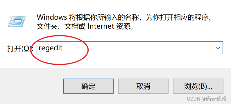 如何卸载mysql教程(按照步骤可完全卸载),第8张 如何卸载mysql教程(按照步骤可完全卸载),第8张