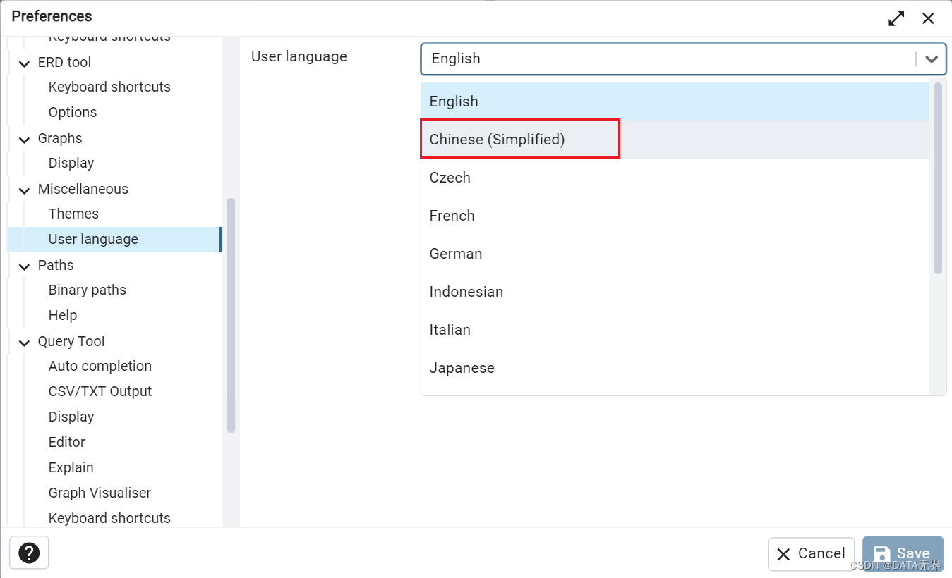 5、使用 pgAdmin4 图形化创建和管理 PostgreSQL 数据库,在这里插入图片描述,第3张