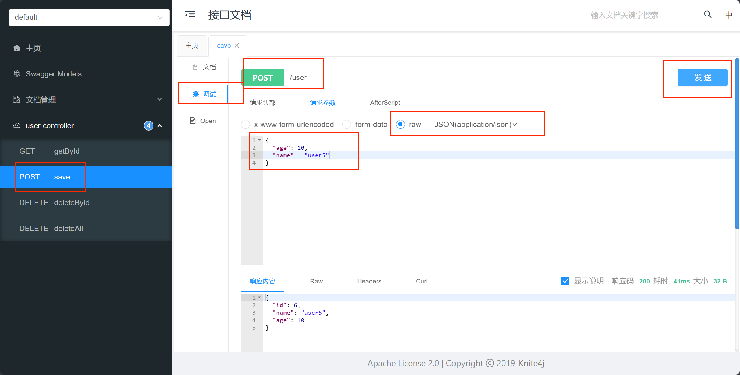 【SpringBoot篇】使用Spring Cache高效处理缓存数据,在这里插入图片描述,第6张