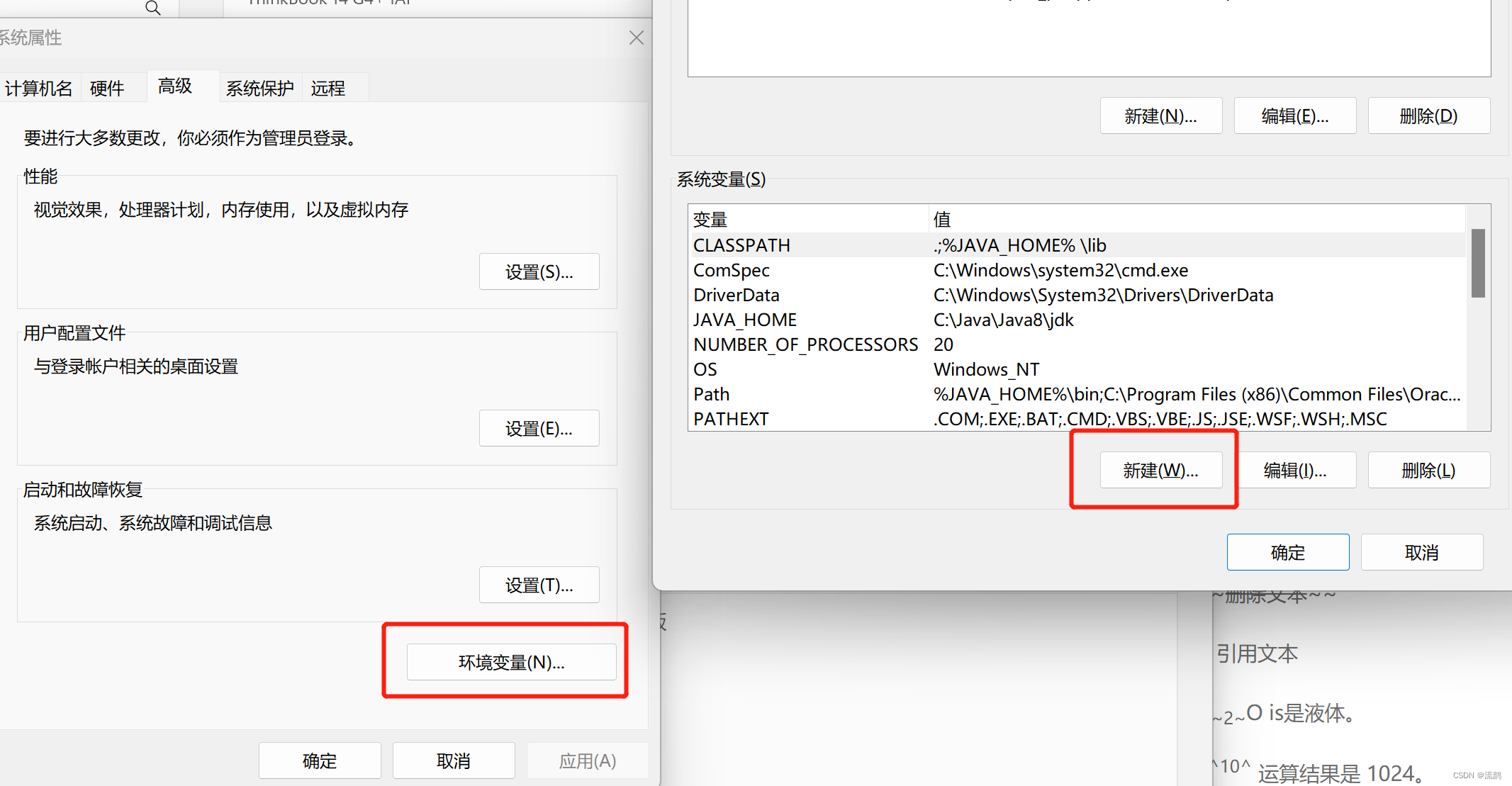 MySQL的安装与配置—详细教程,在这里插入图片描述,第12张