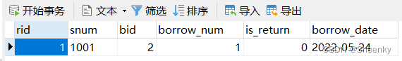MySQL图书管理系统设计,第5张