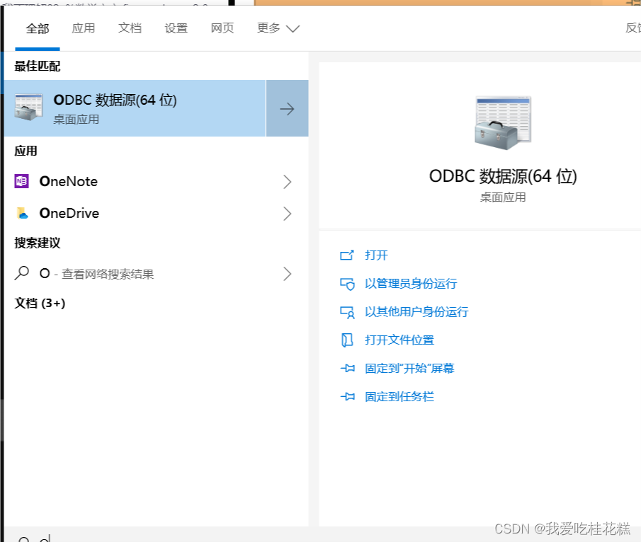 QT连接Mysql数据库（详细成功版）,第6张