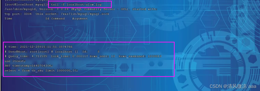 MySql运维篇---008：日志：错误日志、二进制日志、查询日志、慢查询日志，主从复制：概述 虚拟机更改ip注意事项、原理、搭建步骤,在这里插入图片描述,第29张