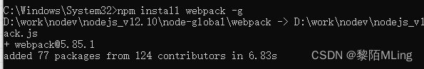 win10 node.js卸载、安装、配置详解,1,第23张