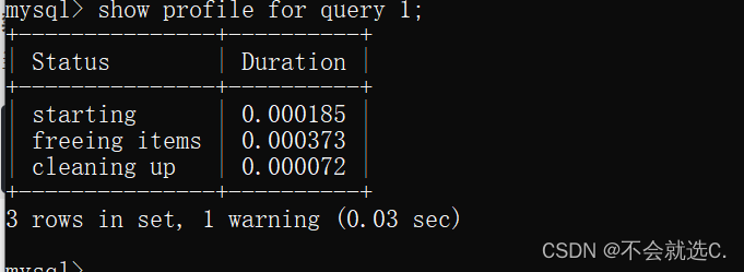 [MySQL] SQL优化之性能分析,第5张