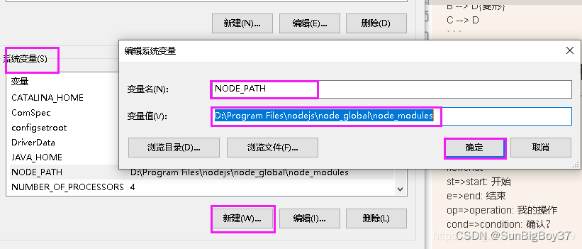 Node.js安装及环境配置（简单易懂全面！）,第10张