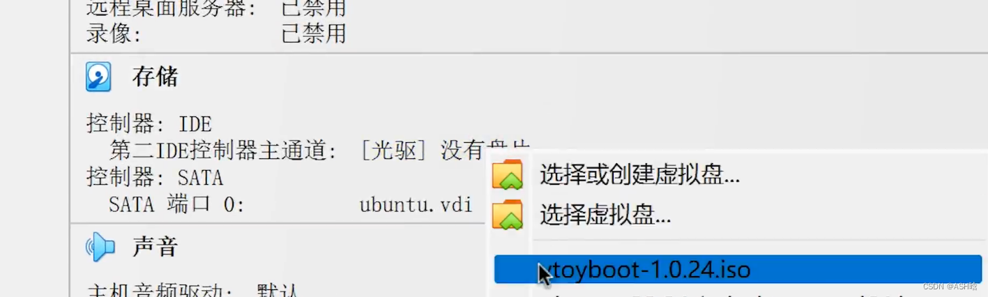 《详细》使用ventoy制作linux to go和win to go放在u盘中《即走即用的便携式系统》，自带系统引导,第30张