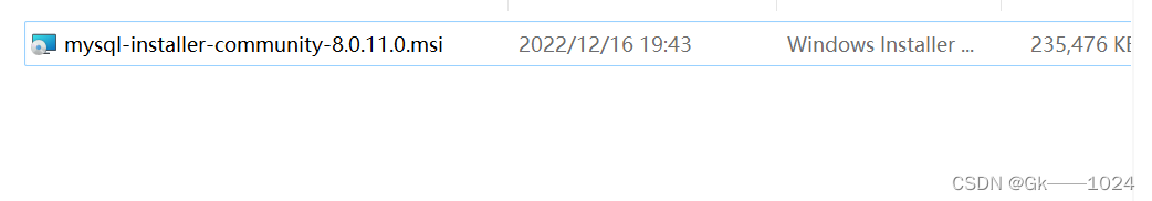 最详细的mysql安装教程,第4张