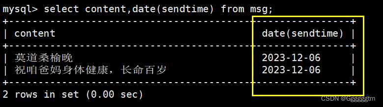 [MySQL] MySQL中的内置函数,第17张
