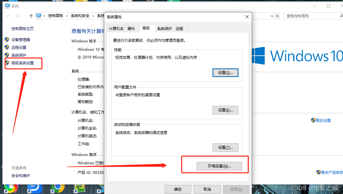 Windows安装mysql详细步骤（通俗易懂，简单上手）,在这里插入图片描述,第19张