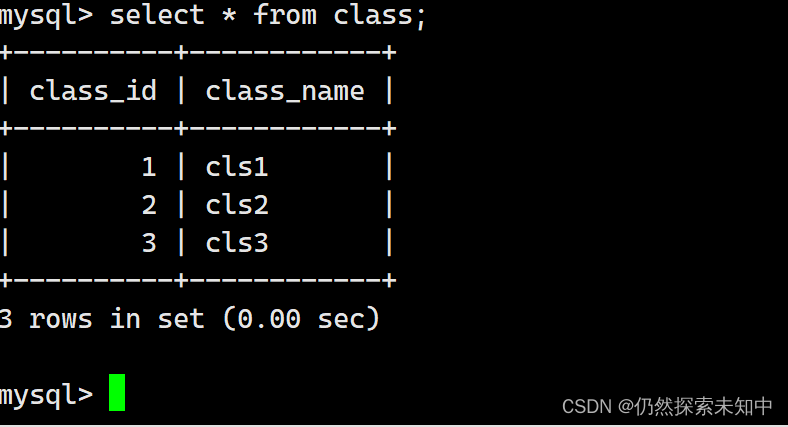 MySQL | 数据库的表的增删改查【进阶】【万字详解】,在这里插入图片描述,第15张