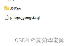 基于PHP企业公司网站系统设计与实现：开题报告、成品参考、毕设辅导资料,第11张