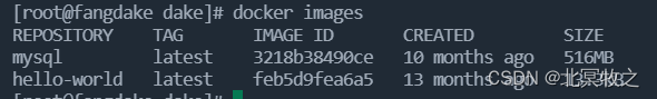 Docker安装MySQL,第2张
