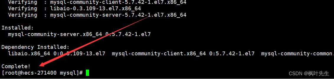 【MySQL系列】在Centos7环境安装MySQL,第14张