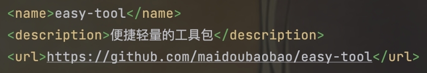 发布jar包到maven中央仓库,第4张
