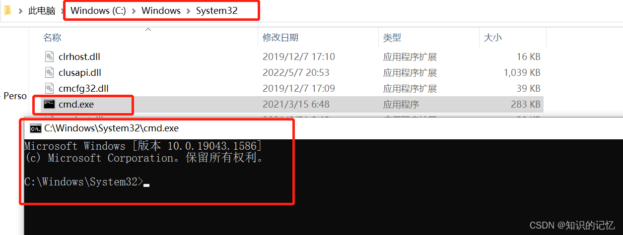 mysql 发生系统错误5，拒绝访问，网络服务，错误1053,第1张