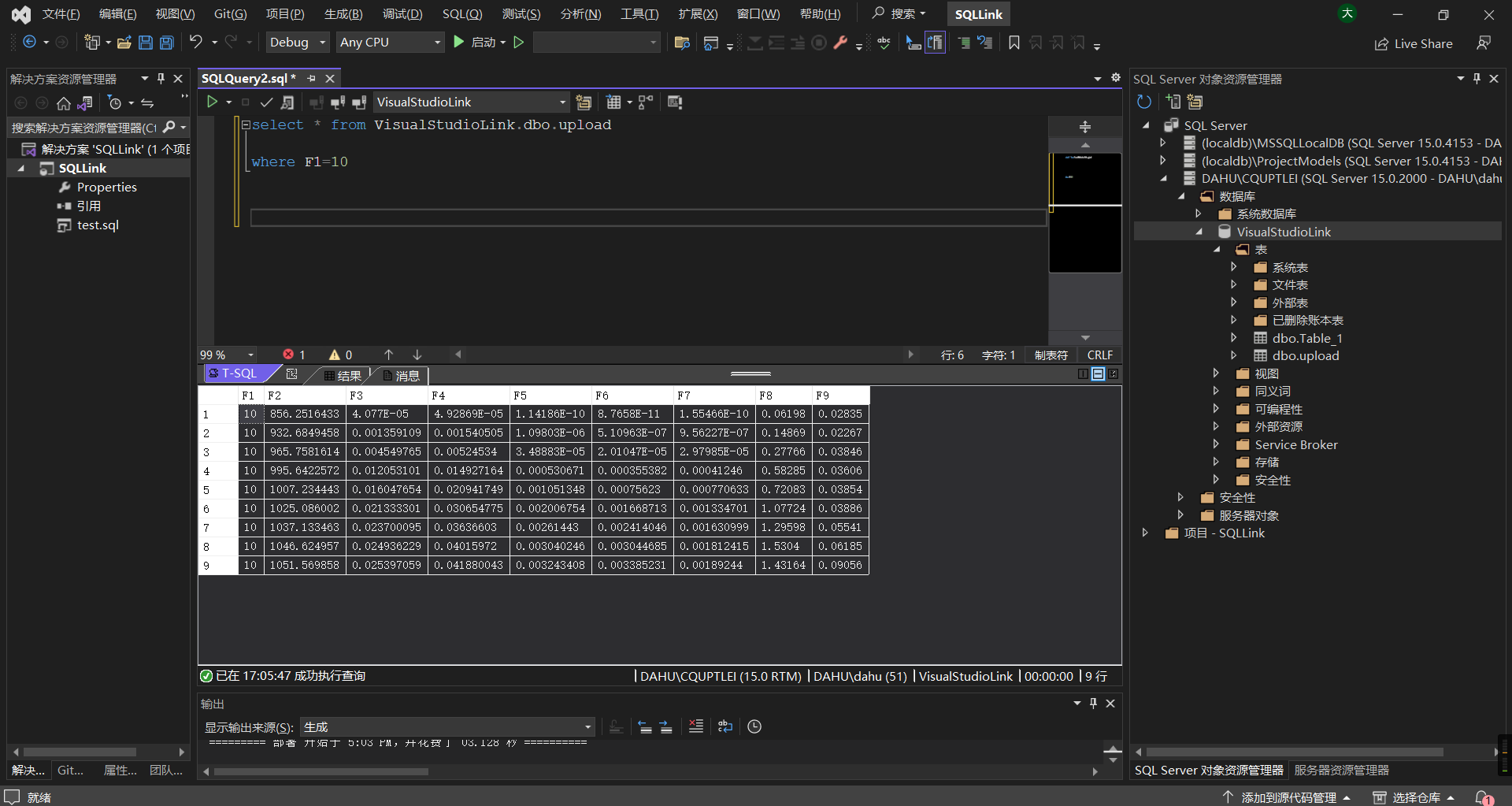 Visual Studio || Visual Studio Code 连接 SQL Server 和 mysql,在这里插入图片描述,第9张