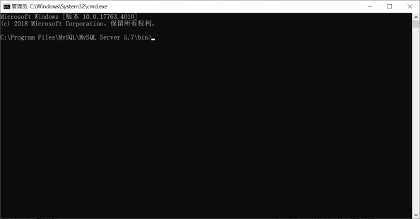 安装的mysql中没有my.ini文件,第4张