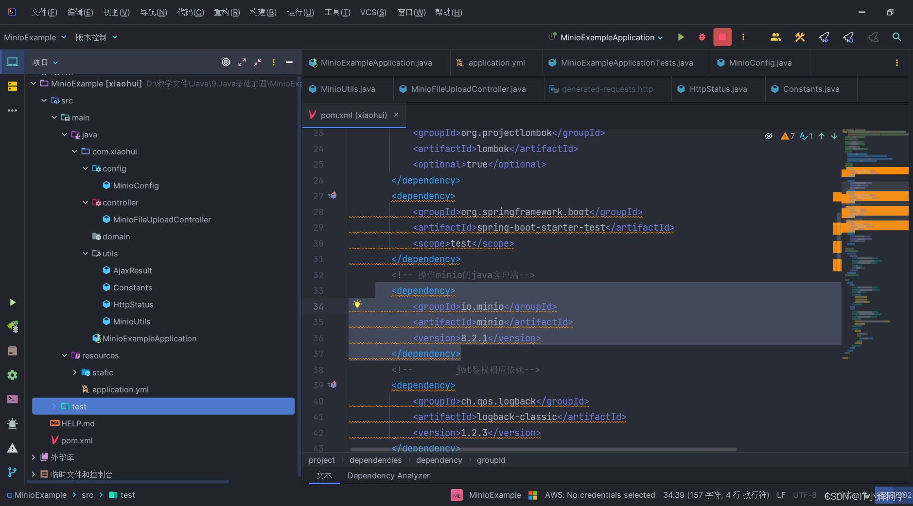 SpringBoot + minio实现文件切片极速上传技术（敢说全网整合完整度前三）,在这里插入图片描述,第11张
