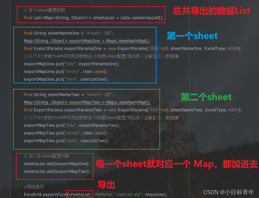 Springboot Excel 最简单的 多sheet表 导入导出,第3张