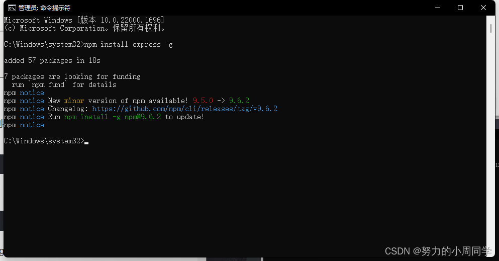 2023年node.js最新版(18.15.0)详细安装教程(保姆级),第28张