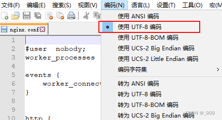 nginx启动报错：unknown directive “ “ in D:nginxconfnginx.conf:3,在这里插入图片描述,第2张