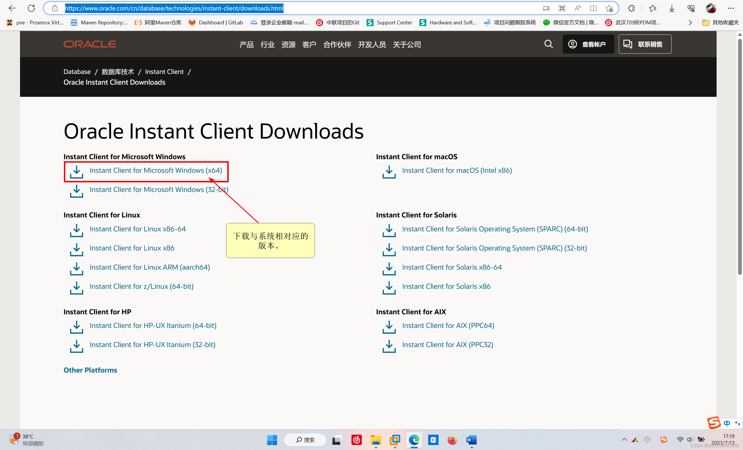 PLSQL Developer15和Oracle Instant Client安装配置,第1张