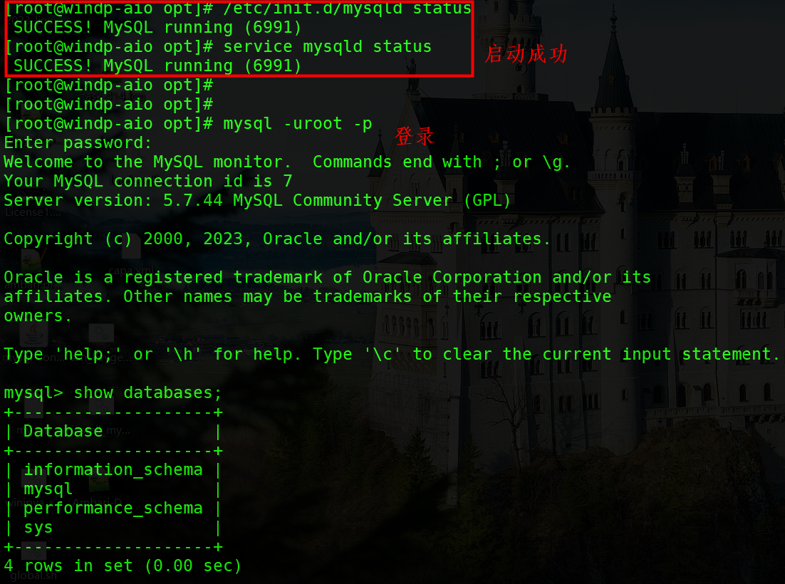 【Linux】Centos7 shell实现MySQL5.7 tar 一键安装,第4张