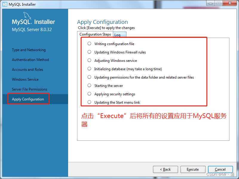 MySQL8.0.32详细安装教程（奶妈级手把手教你安装）,在这里插入图片描述,第14张
