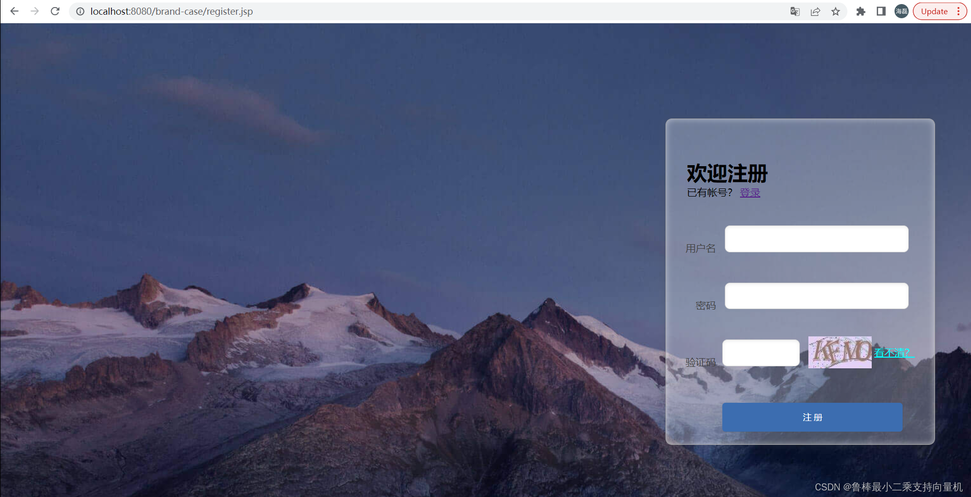 黑马程序员最新版JavaWeb综合案例(前后端完整版),在这里插入图片描述,第12张
