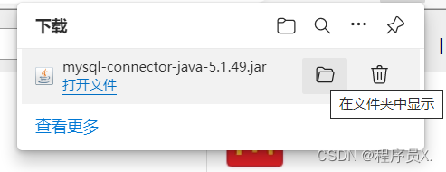 JDBC连接数据库详解~,第6张