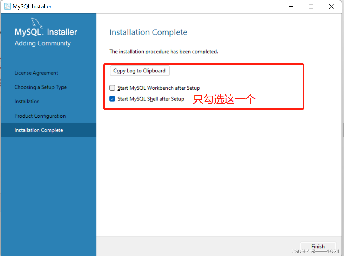 最详细的mysql安装教程,第27张