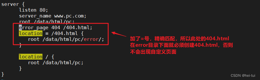 Linux服务——nginx的配置及模块,第24张