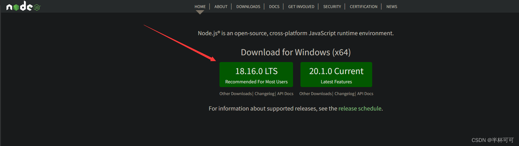 Node.js安装与配置环境（最新）,fe06db46fecc431b975d1252502baeab.png,第1张