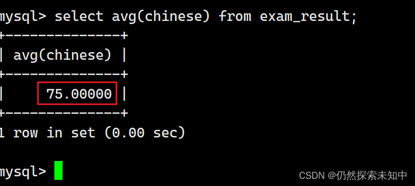 MySQL | 数据库的表的增删改查【进阶】【万字详解】,在这里插入图片描述,第33张