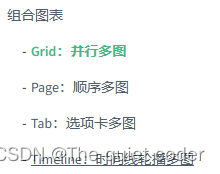 python+pyecharts+flask+爬虫实现实时天气查询可视化,第9张