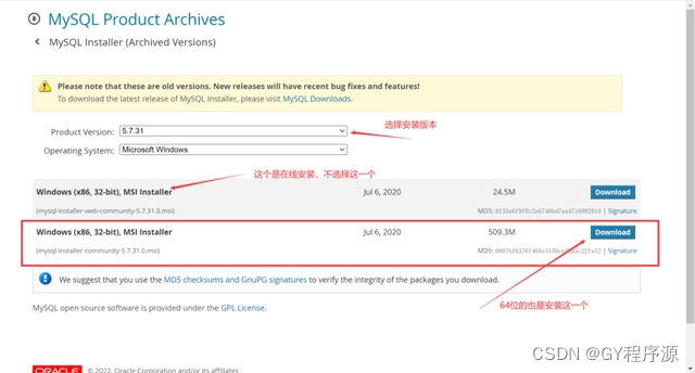 MySQL安装配置教程（超级详细、保姆级）,在这里插入图片描述,第1张