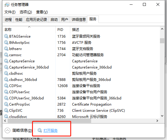 记录一次sqlserver启动不了的问题,windows不能在本地计算机启动sql server,在这里插入图片描述,第2张